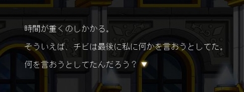 浮上した疑惑4