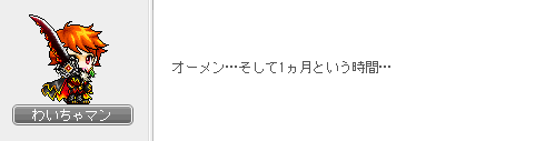 浮上した疑惑5