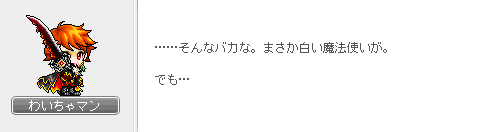 浮上した疑惑7