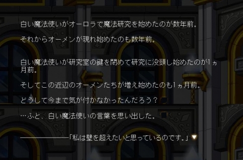 浮上した疑惑8