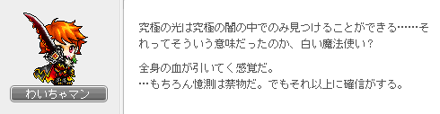 浮上した疑惑9