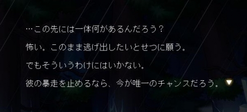 名もなき傭兵1
