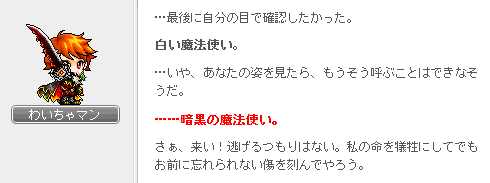 名もなき傭兵7