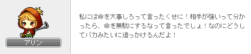 名もなき傭兵15