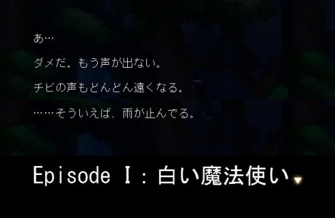 名もなき傭兵16