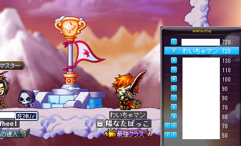 フラッグ