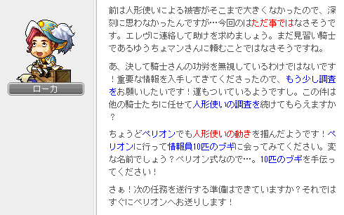 ペリオンへ1