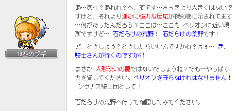 人形使いのアジト1