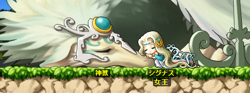シグナス