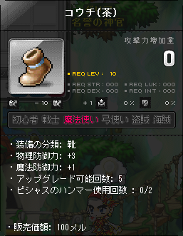 コウチ(茶)