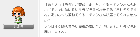 マヤのためサラダ1