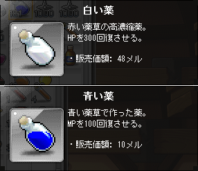 白い薬とか