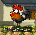 コケッコー