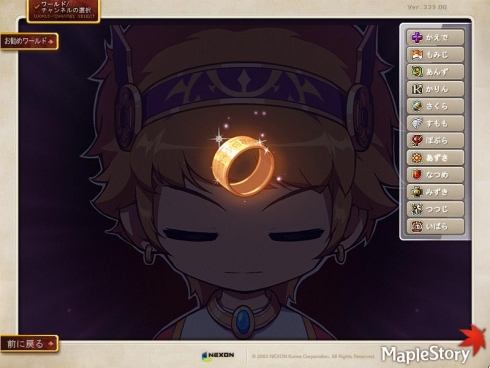 Maple140924_233941.jpg