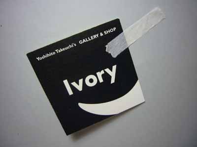 ivpry1