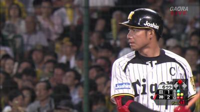 鳥谷