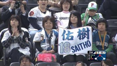 SAITHO.jpg