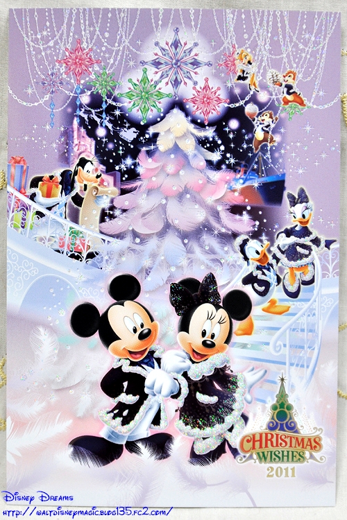 クリスマスウィッシュポストカード