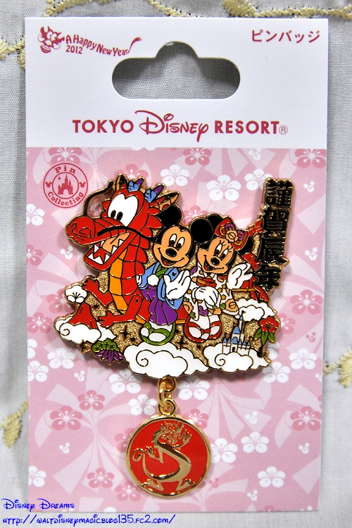 新年ピンバッジ