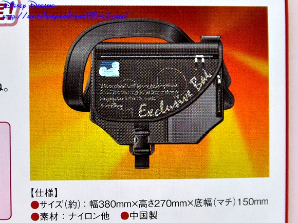 バッグ