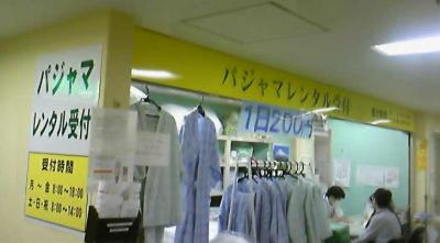 パジャマ