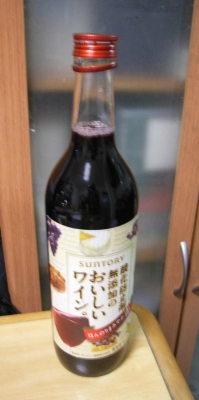 ワイン