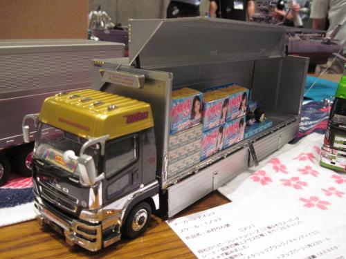 820040.jpg