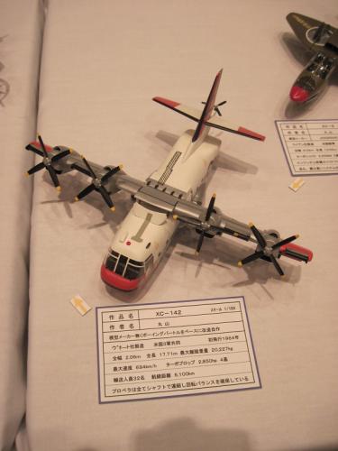 820052.jpg