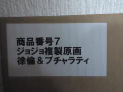 277_20130207014247.jpg