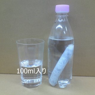 水素水の世界 住民日記 プラスチックコップでの実験