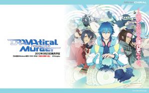DMMD.jpg
