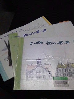 さっぽろの街2