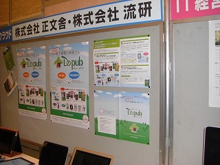 Dopub展示
