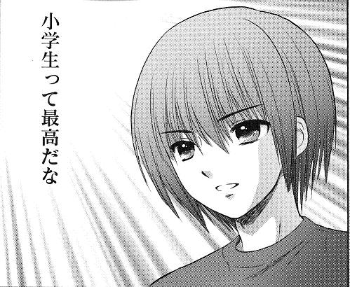1309716371565.jpg