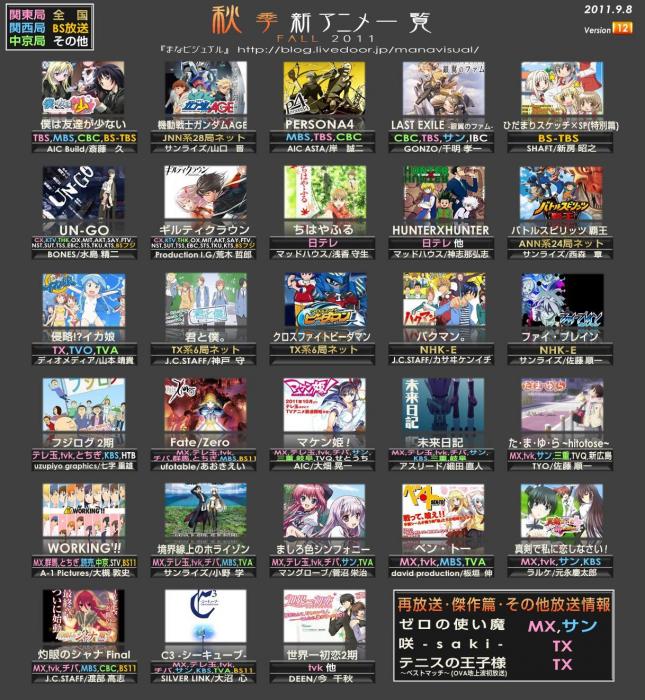 201109090436400000.jpg