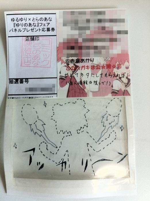 img20111030003656.jpg