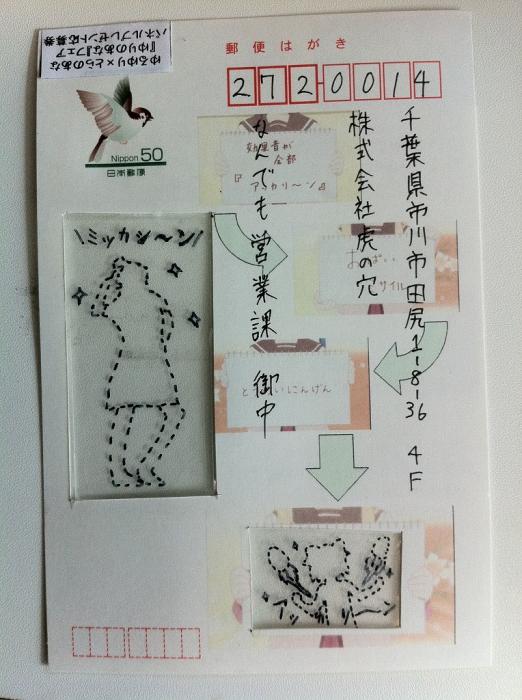 img20111030003701.jpg