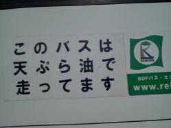 20120316143434.jpg