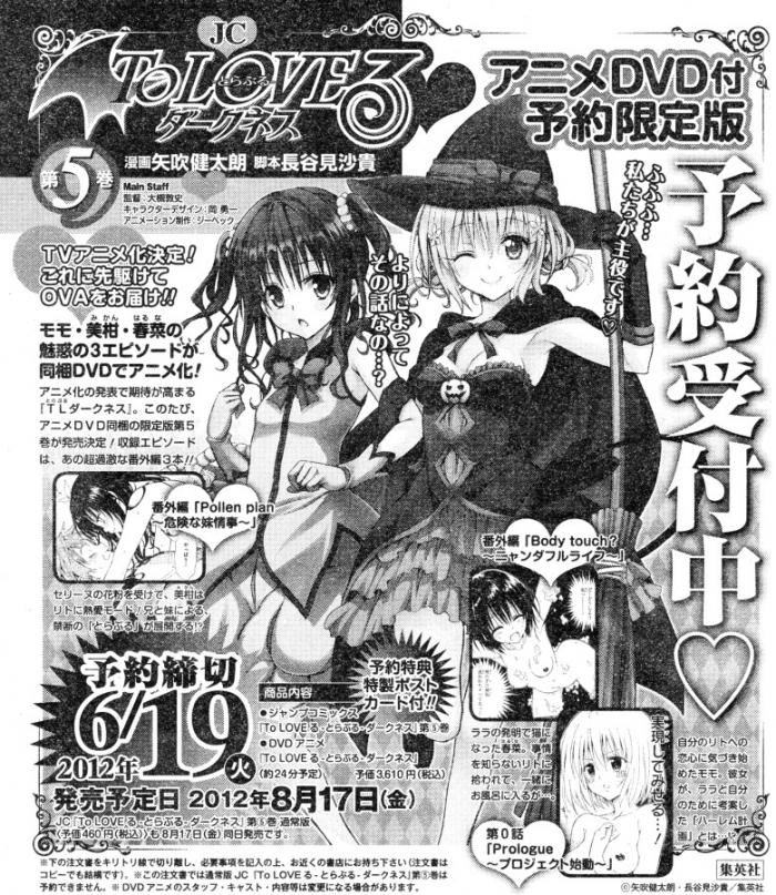 ヲタネタちゃんねる 2ちゃんねるのオタクネタまとめ 12年04月