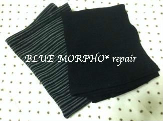 bluemorpho.repair.2013.12.30