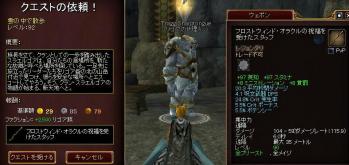 散歩?ではない気もしますがw