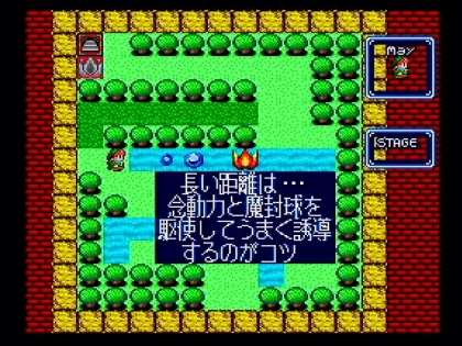 LittleMagicSFC_0006.jpeg