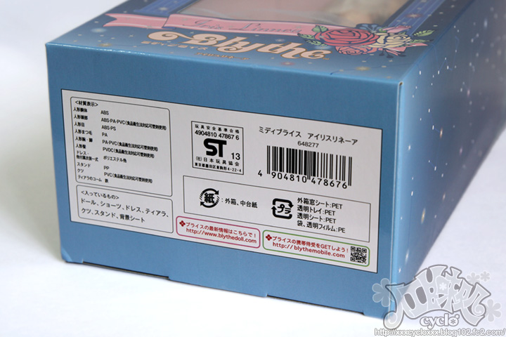 09_IrisLinneaBox.jpg