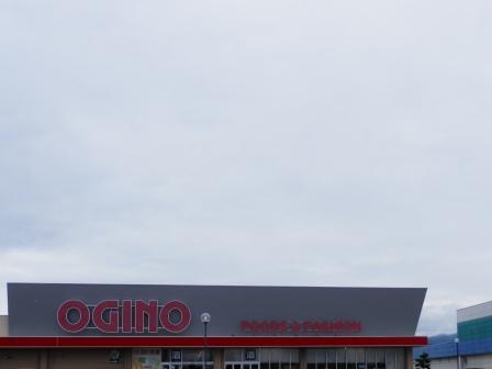 オギノ双葉店1