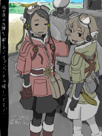 2011-10-20.png