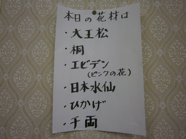 アレンジフラワー (12)