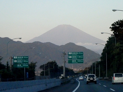 富士山が見えた!