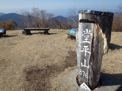 堂平山山頂