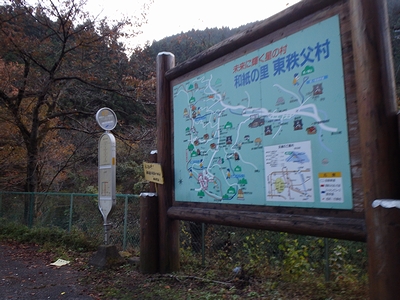 白石車庫バス停