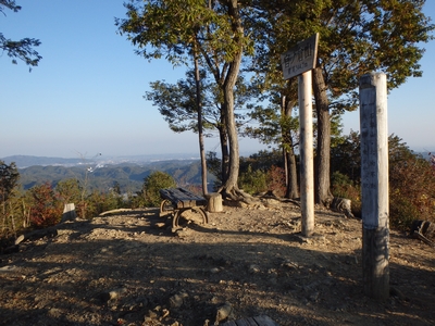 官ノ倉山山頂!